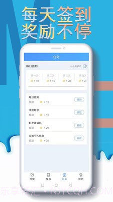 免费小说电子搜书截图1 免费小说电子搜书截图1