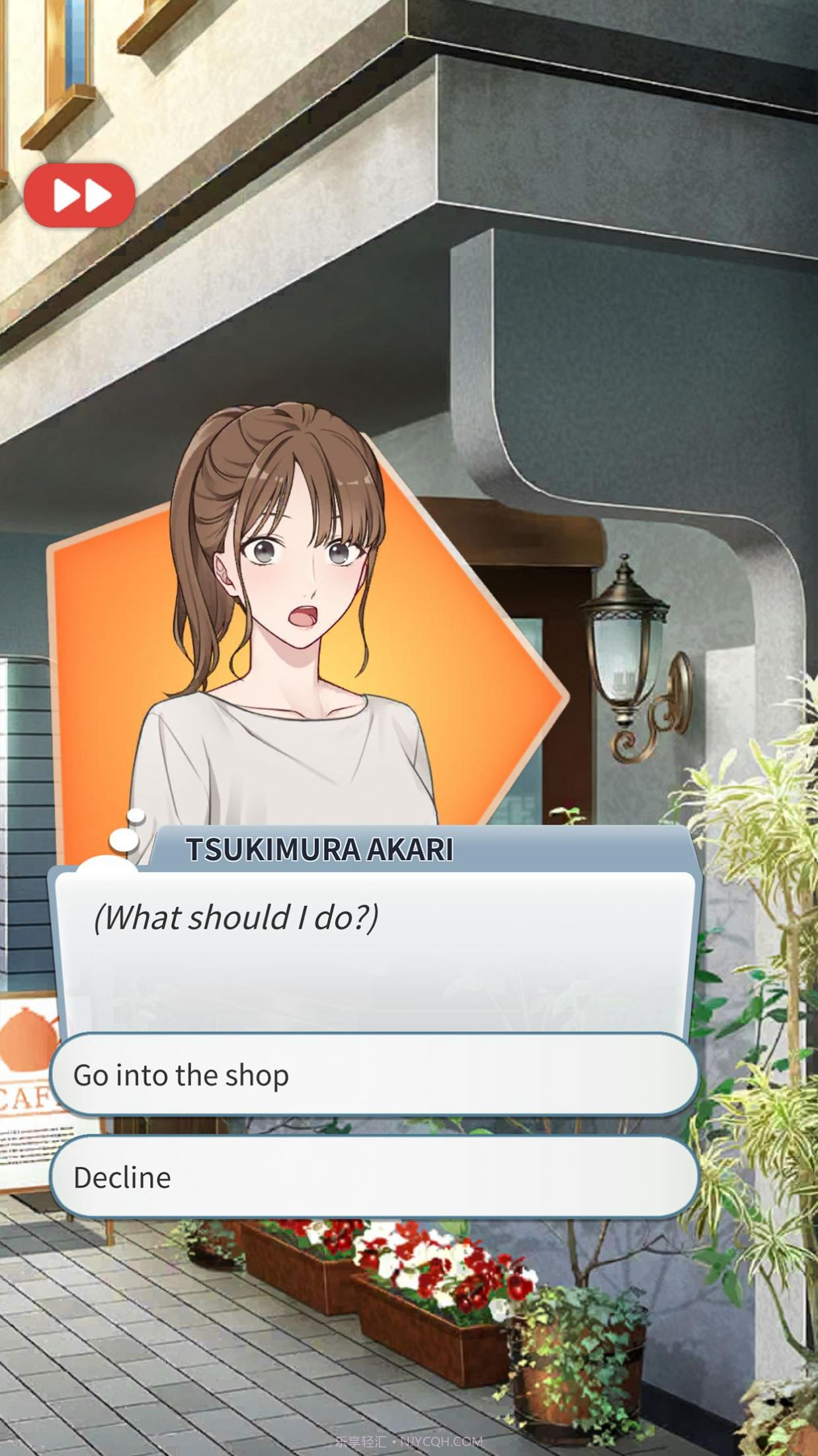 你是我眼里的光2截图4 你是我眼里的光2截图4