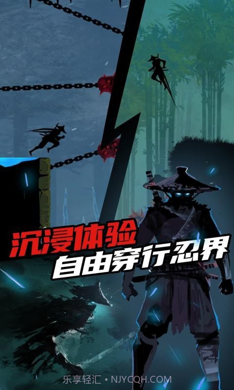 刺客迷宫免费版截图1 刺客迷宫免费版截图1