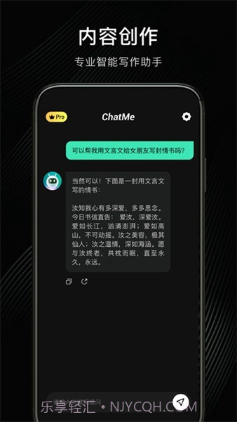 chatme app截图2 chatme app截图2