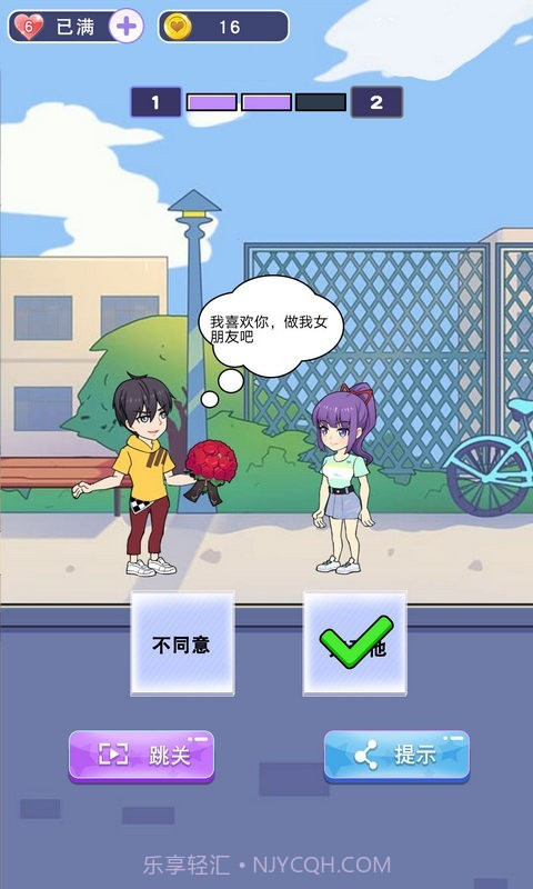 小姐姐快跑截图1 小姐姐快跑截图1