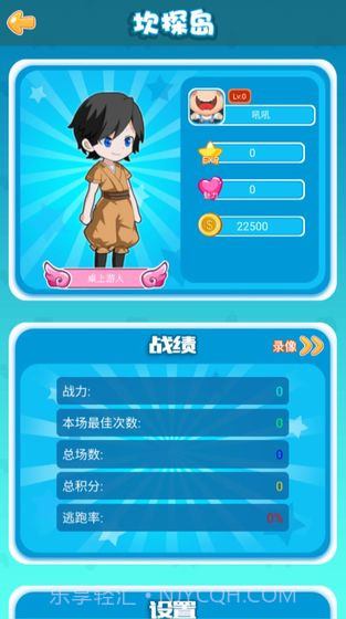 卡坦岛游戏截图4 卡坦岛游戏截图4