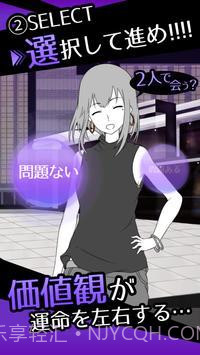 朋友卡诺截图2 朋友卡诺截图2