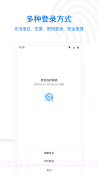 MISUO专业版(手机文件夹加密软件)V1.3.1 截图1 MISUO专业版(手机文件夹加密软件)V1.3.1 截图1