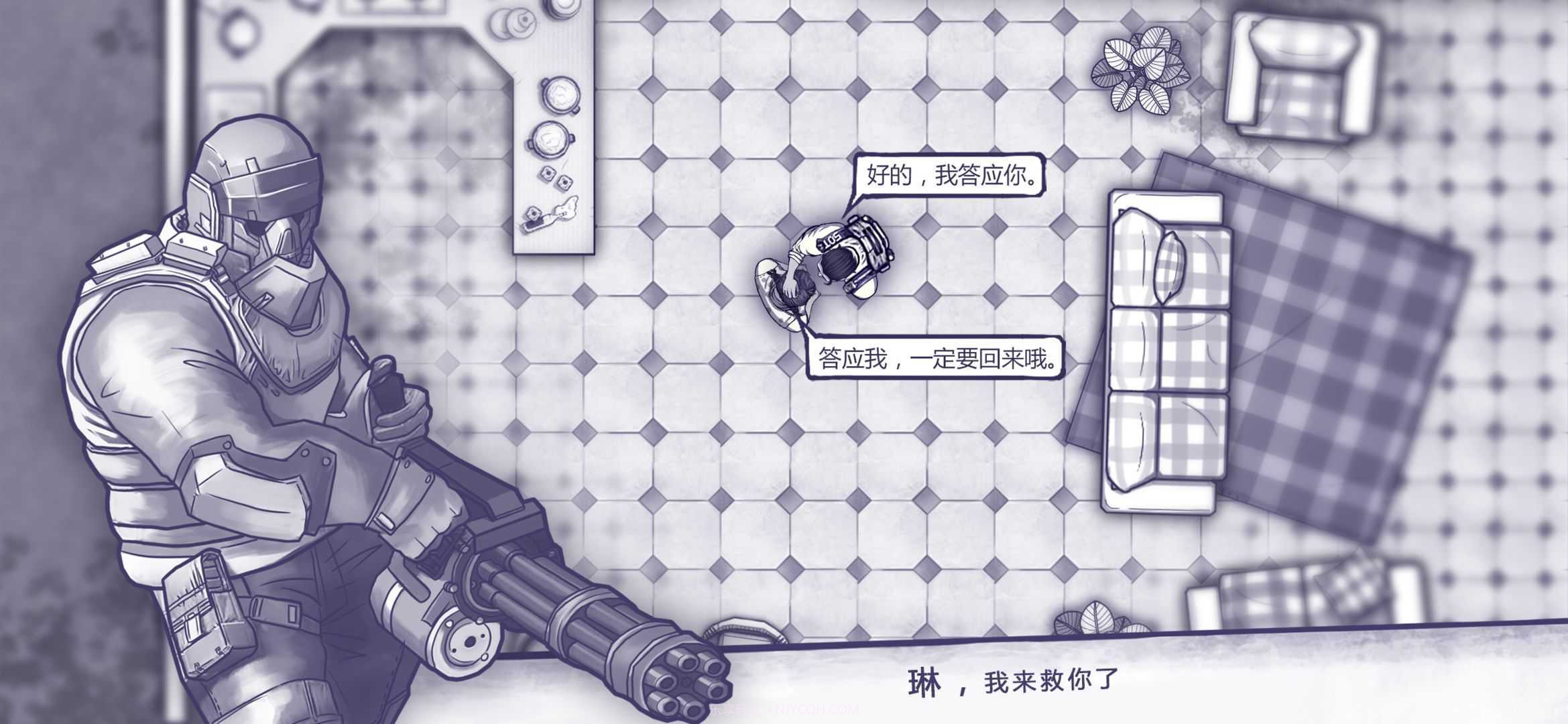 阿瑞斯病毒mod版截图2