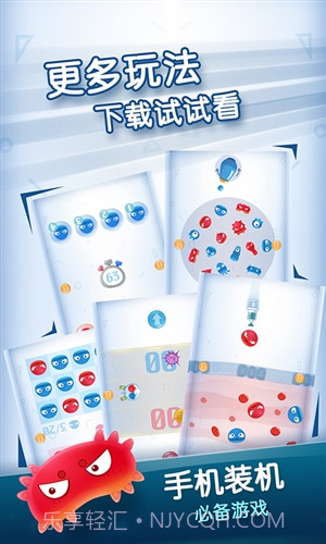 红蓝大作战2截图5 红蓝大作战2截图5