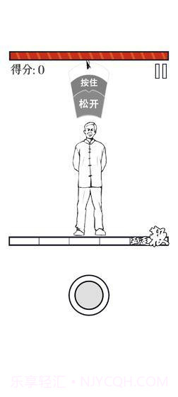 MMA大师拯救世界截图1 MMA大师拯救世界截图1