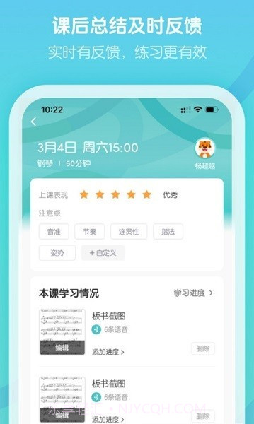 卓越音乐截图3 卓越音乐截图3