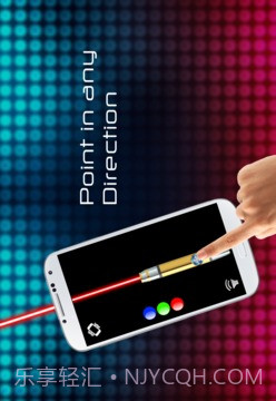 激光笔模拟器截图2 激光笔模拟器截图2