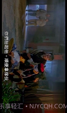 林正英经典僵尸系列截图4 林正英经典僵尸系列截图4