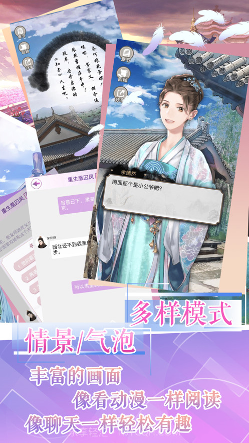 灵曦阅读截图4 灵曦阅读截图4