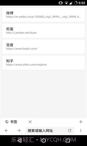 ViaNext浏览器截图4