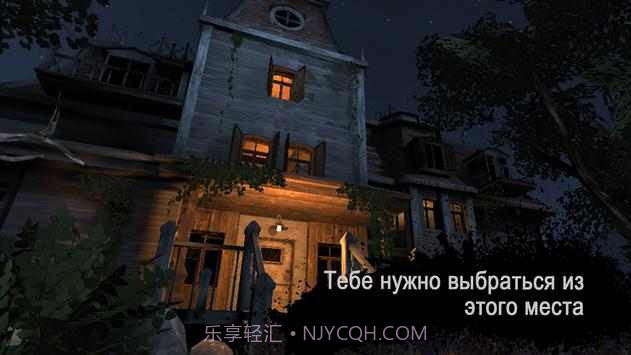 恐怖地带中文版截图1 恐怖地带中文版截图1