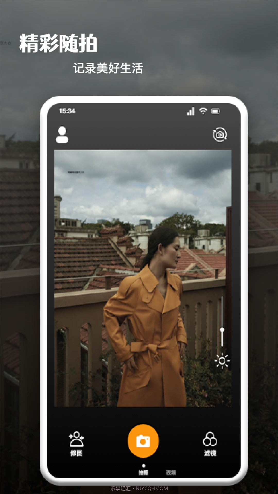 影图照片编辑截图3 影图照片编辑截图3