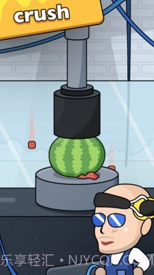 压碎一切免费版截图1 压碎一切免费版截图1