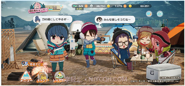 摇曳露营中文版截图2