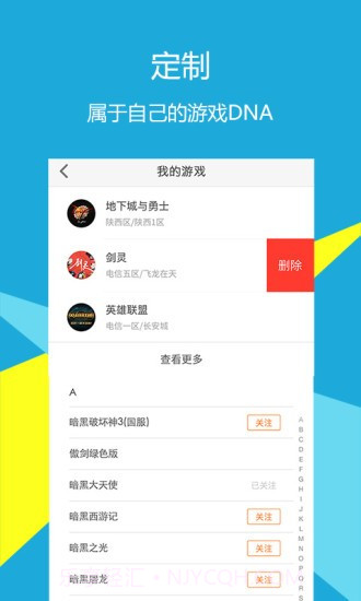 畅易阁截图1 畅易阁截图1