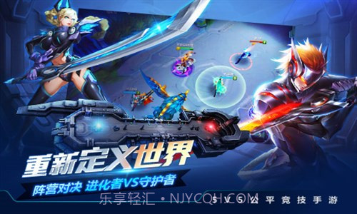 时空召唤截图4 时空召唤截图4