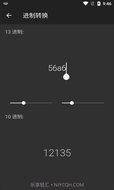 微加算数器截图3