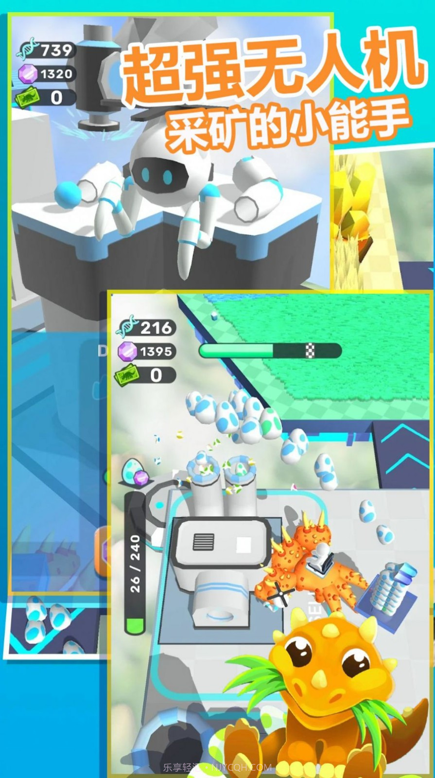 冒险岛传说截图1 冒险岛传说截图1