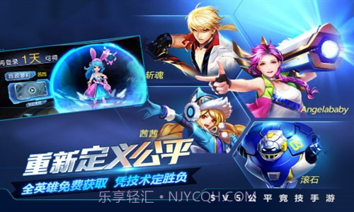 时空召唤截图3 时空召唤截图3