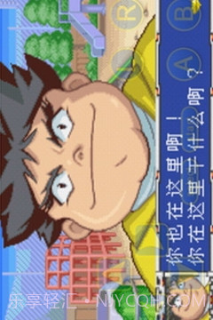 爆转陀螺手机版截图2 爆转陀螺手机版截图2