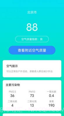叮当充能截图4 叮当充能截图4