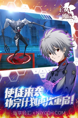 新世纪福音战士破晓v6.3.0截图3 新世纪福音战士破晓v6.3.0截图3