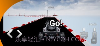 王牌赛跑截图3 王牌赛跑截图3