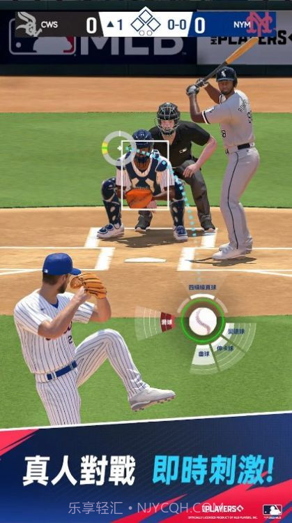 MLB制胜时刻截图3