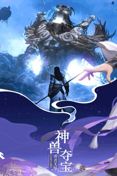 大道争锋手游下载-大道争锋中文版 V2.1 截图2 大道争锋手游下载-大道争锋中文版 V2.1 截图2