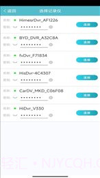 迪迪乐拍截图3 迪迪乐拍截图3