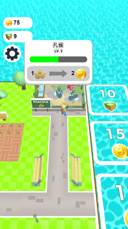 梦想动物城截图4 梦想动物城截图4