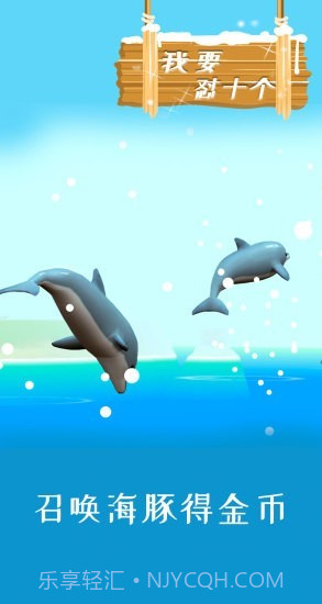 我要怼十个截图3