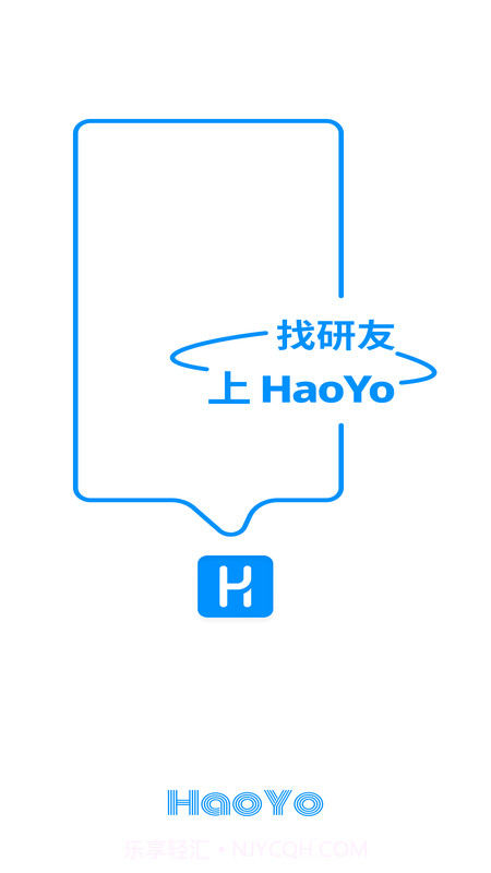 HaoYo截图4 HaoYo截图4