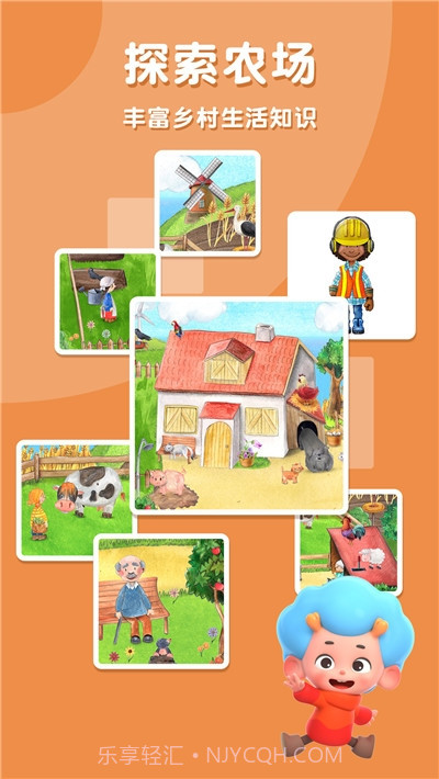 东东龙农场冒险截图1 东东龙农场冒险截图1
