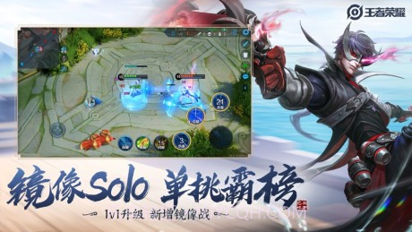 王者万能美化包2023截图3