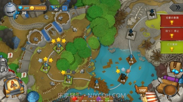 杀死老大截图3 杀死老大截图3