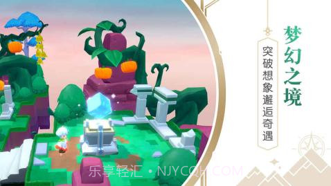 悠梦2:光之国的爱丽丝截图2 悠梦2:光之国的爱丽丝截图2