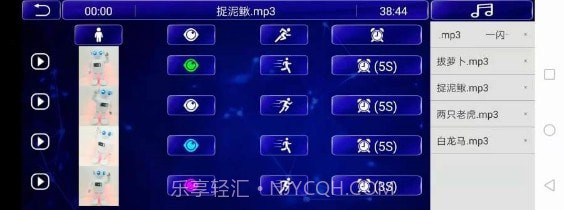 火星人智能机器人截图1 火星人智能机器人截图1
