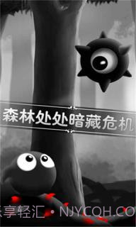 奇妙的森林v3.4截图1