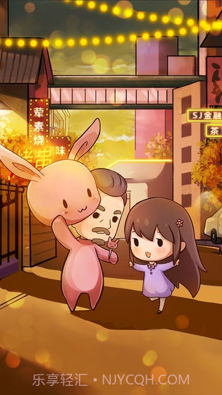 烧烤店的荤素人生截图3 烧烤店的荤素人生截图3