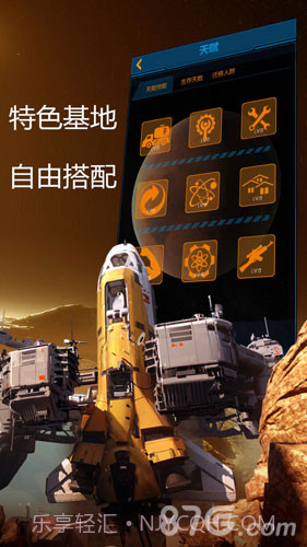 三国战姬截图5 三国战姬截图5