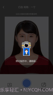 证件照精灵截图4