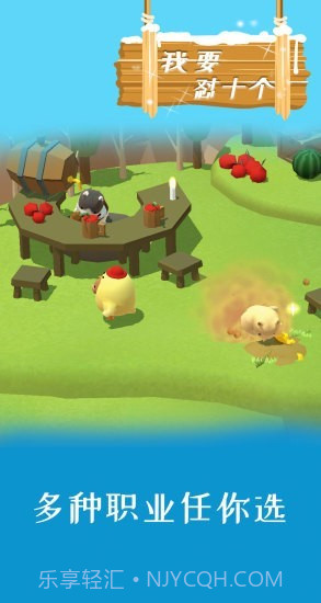 我要怼十个截图1