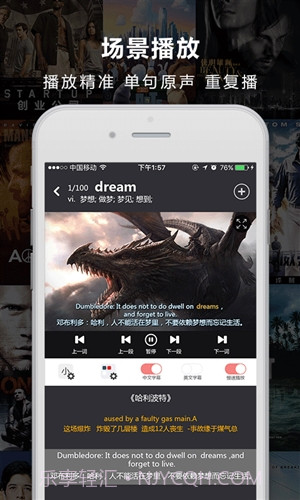 人人词典截图1 人人词典截图1