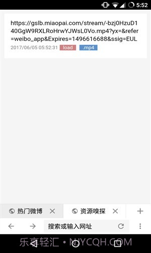 ViaNext浏览器截图3