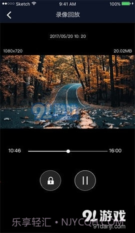 车车护航截图2 车车护航截图2