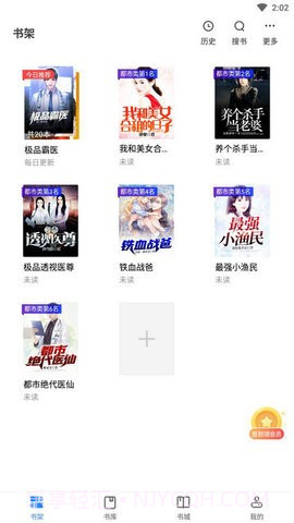 梦岛小说截图1 梦岛小说截图1