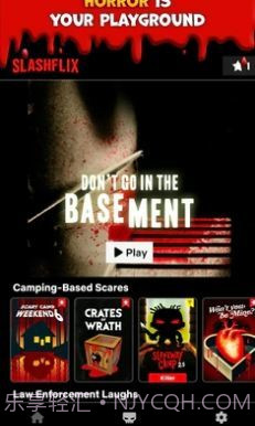 杀戮营地2截图3